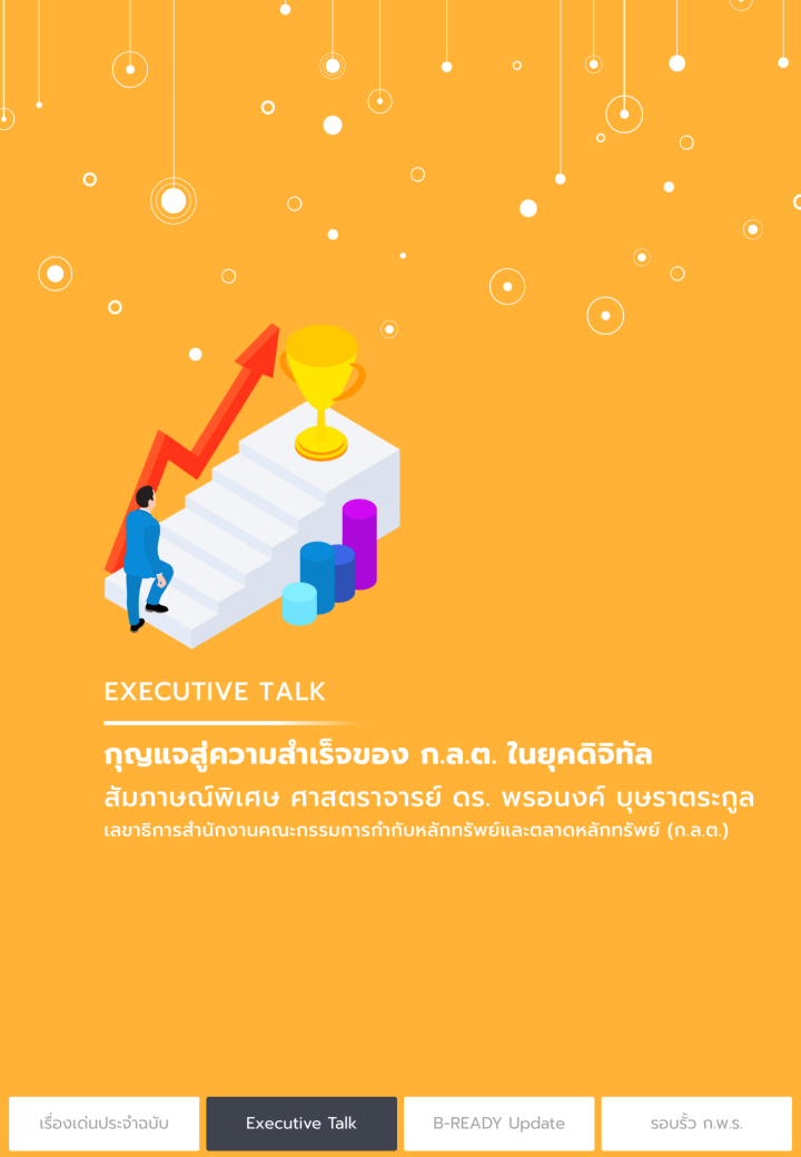 GG_Onthemove68_2_Page11