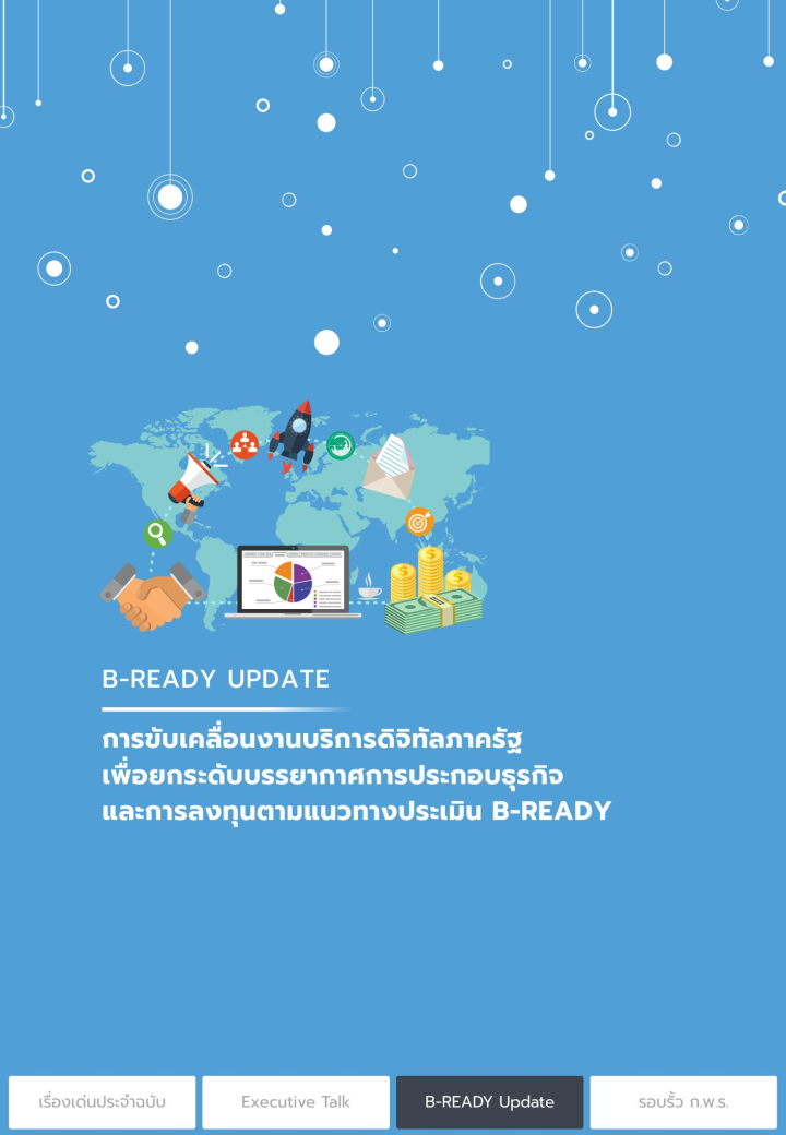 GG_Onthemove68_2_Page18