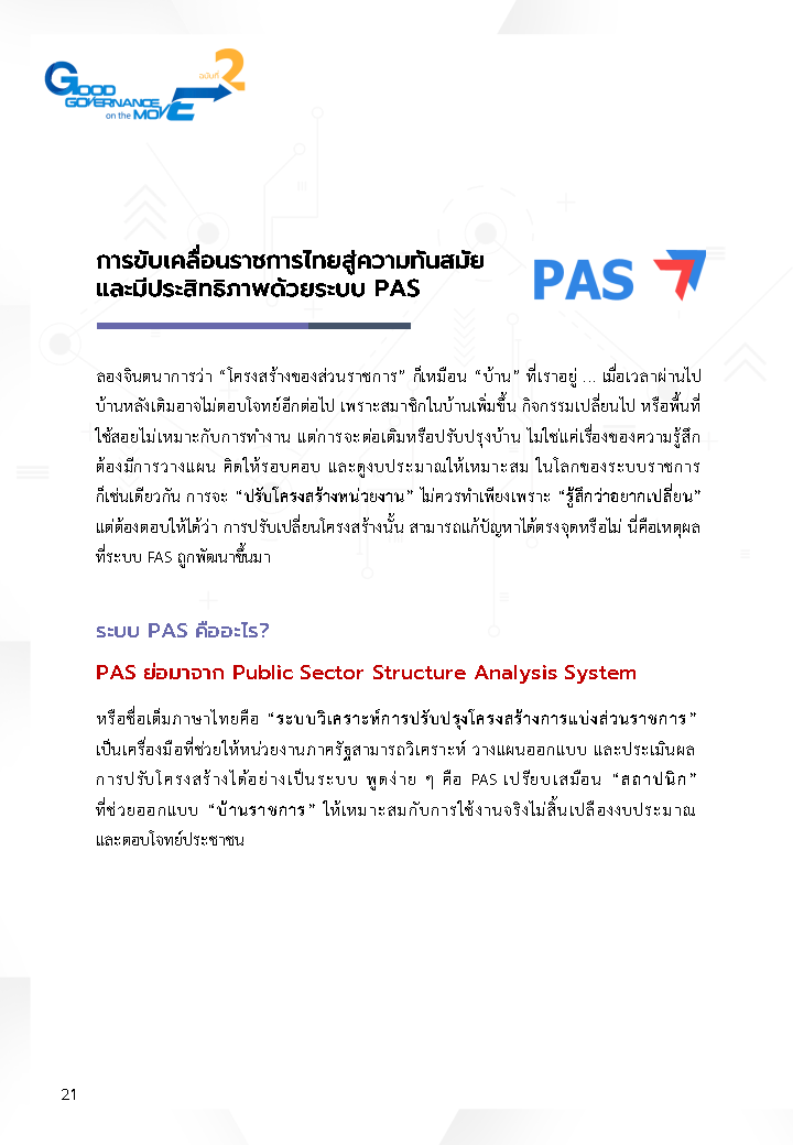 GG_Onthemove68_2_Page24