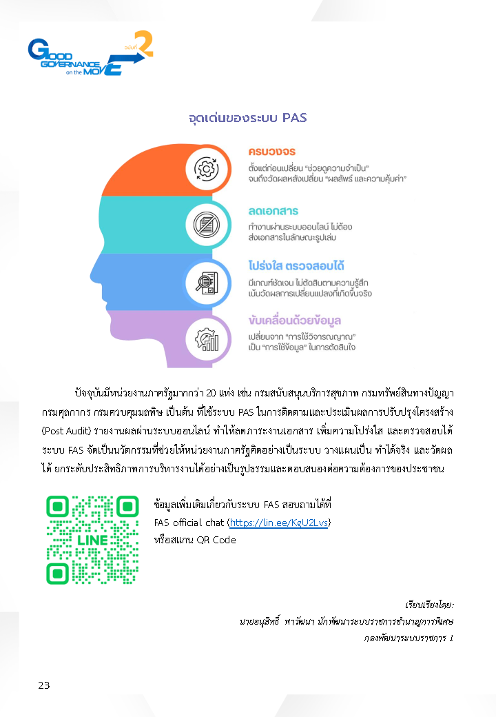 GG_Onthemove68_2_Page26